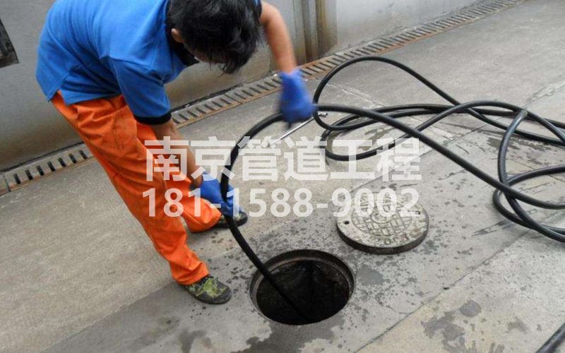 江宁区疏通下水道的简宜方法