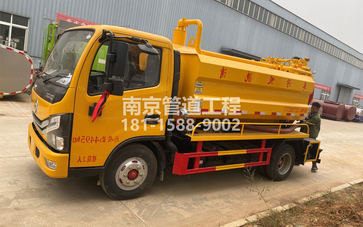 江宁区喜讯|热烈祝贺我公司新增购置《吸污清洗车》工程车