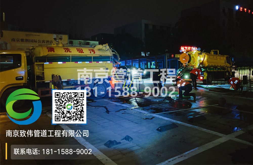 299江宁区停车场隔油池