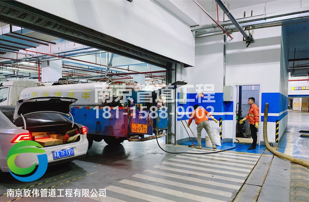 304江宁区地下室管道清洗