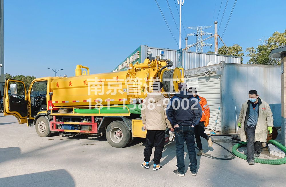 311江宁区粮油市场化粪池清理