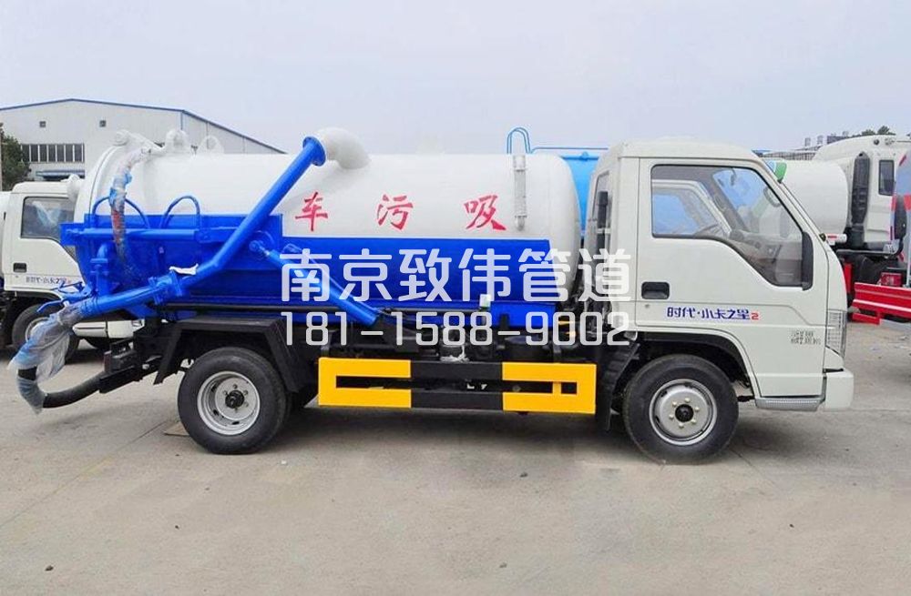 江宁区地下室吸污车