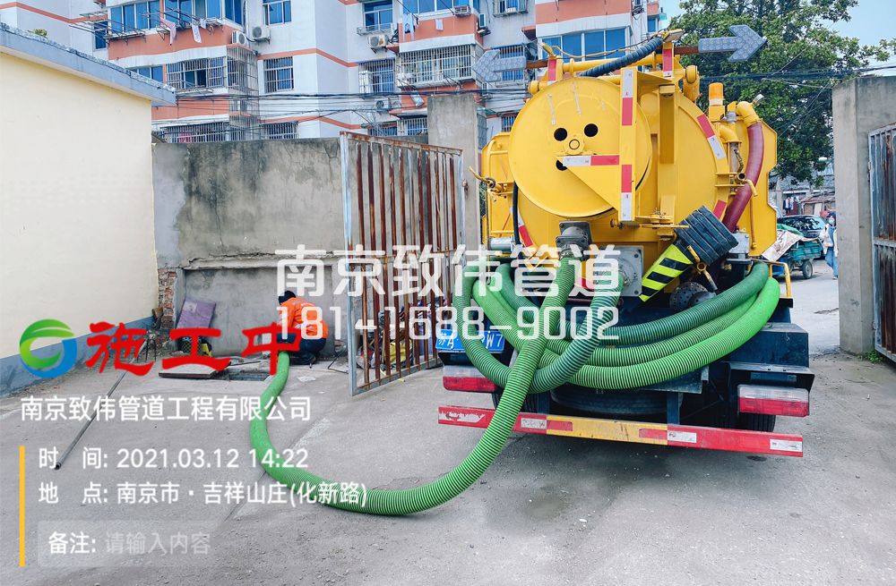 323江宁区公厕化粪池清理