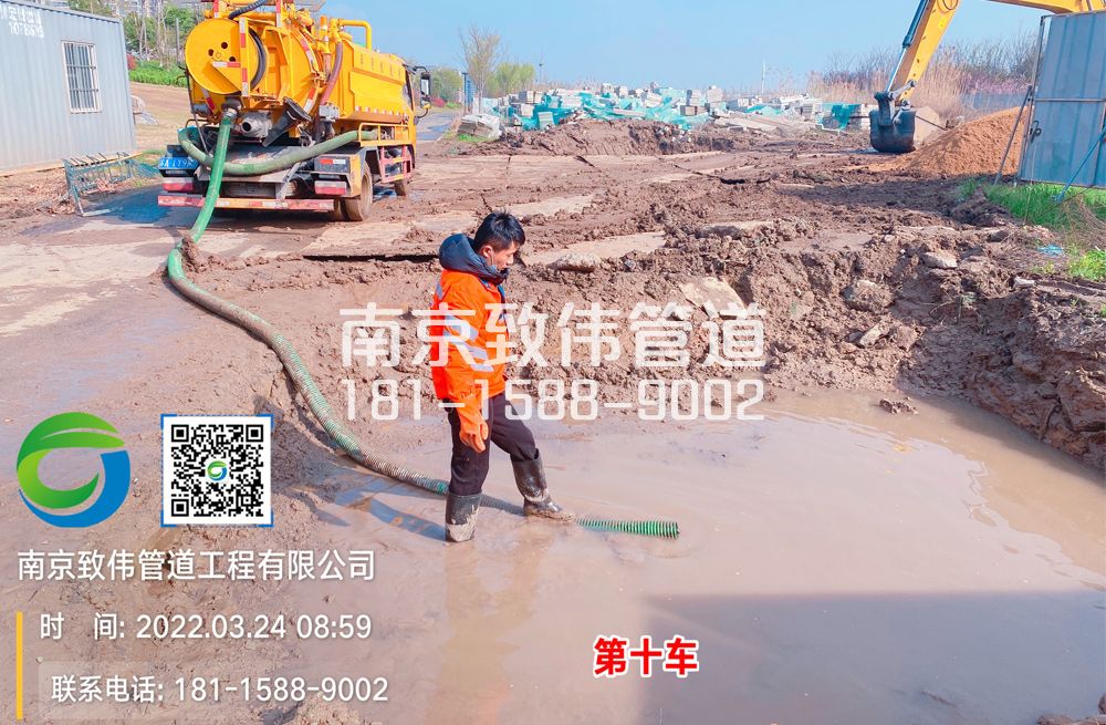 江宁区工地泥浆清运