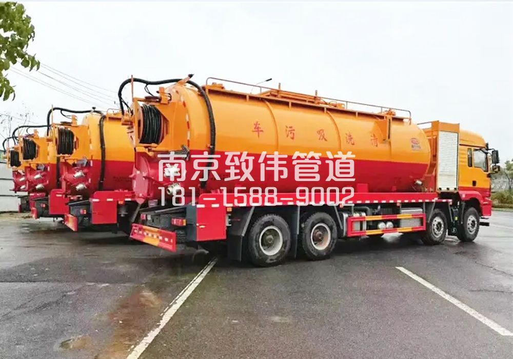 江宁区12方吸污清洗车