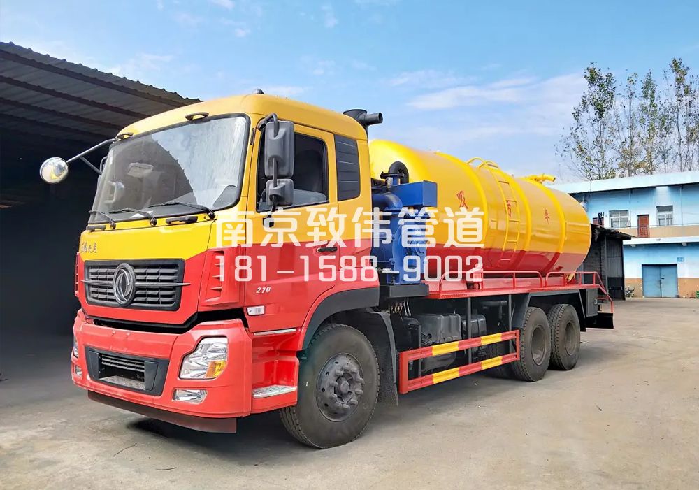 江宁区12方吸污车