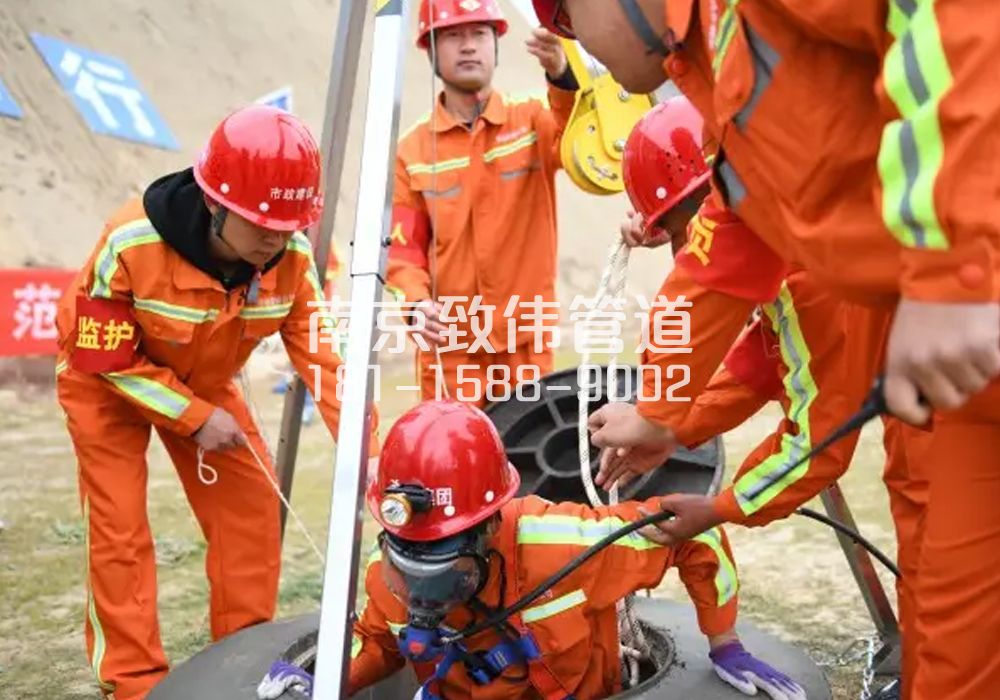 江宁区有限空间作业